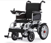 Folding Electric wheelchair ad senes populus disabled wheelchair