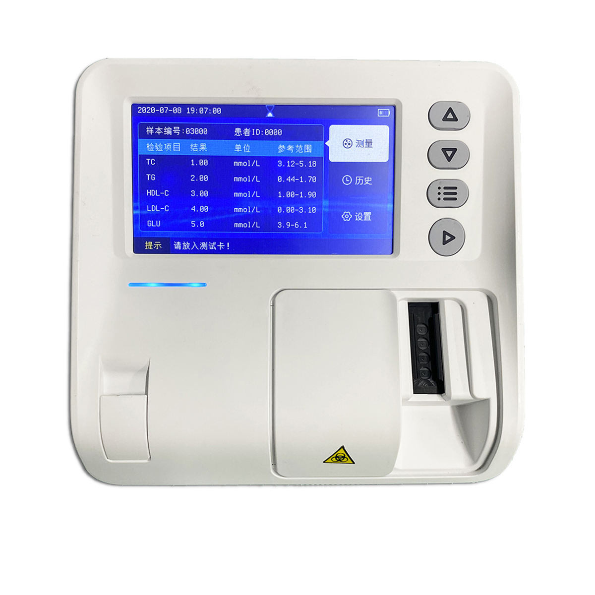 Optimus Qualis Minimum Price Portable arida Biochemical Analyser 4.3 inch tactus screen