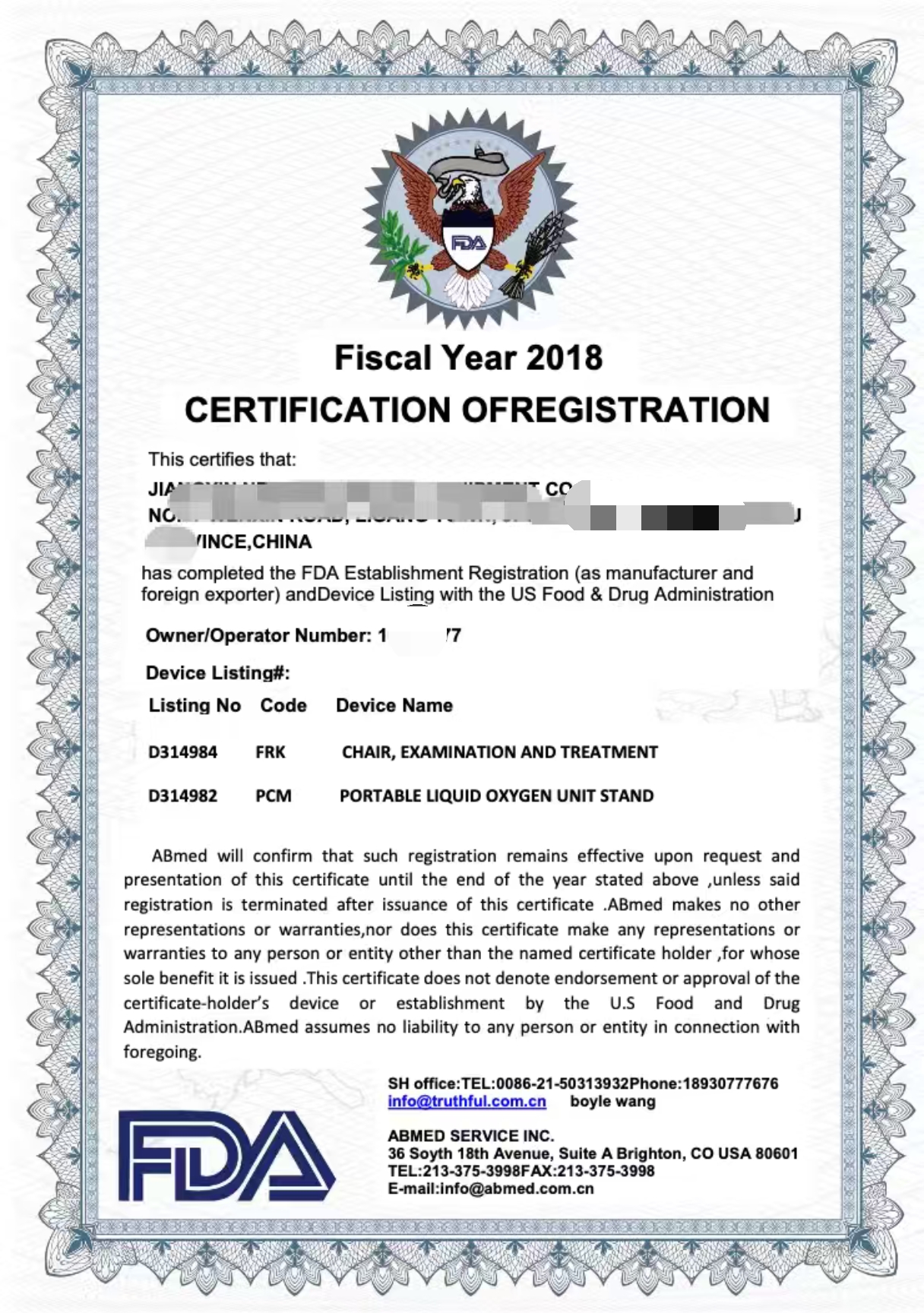  FDA Certification 