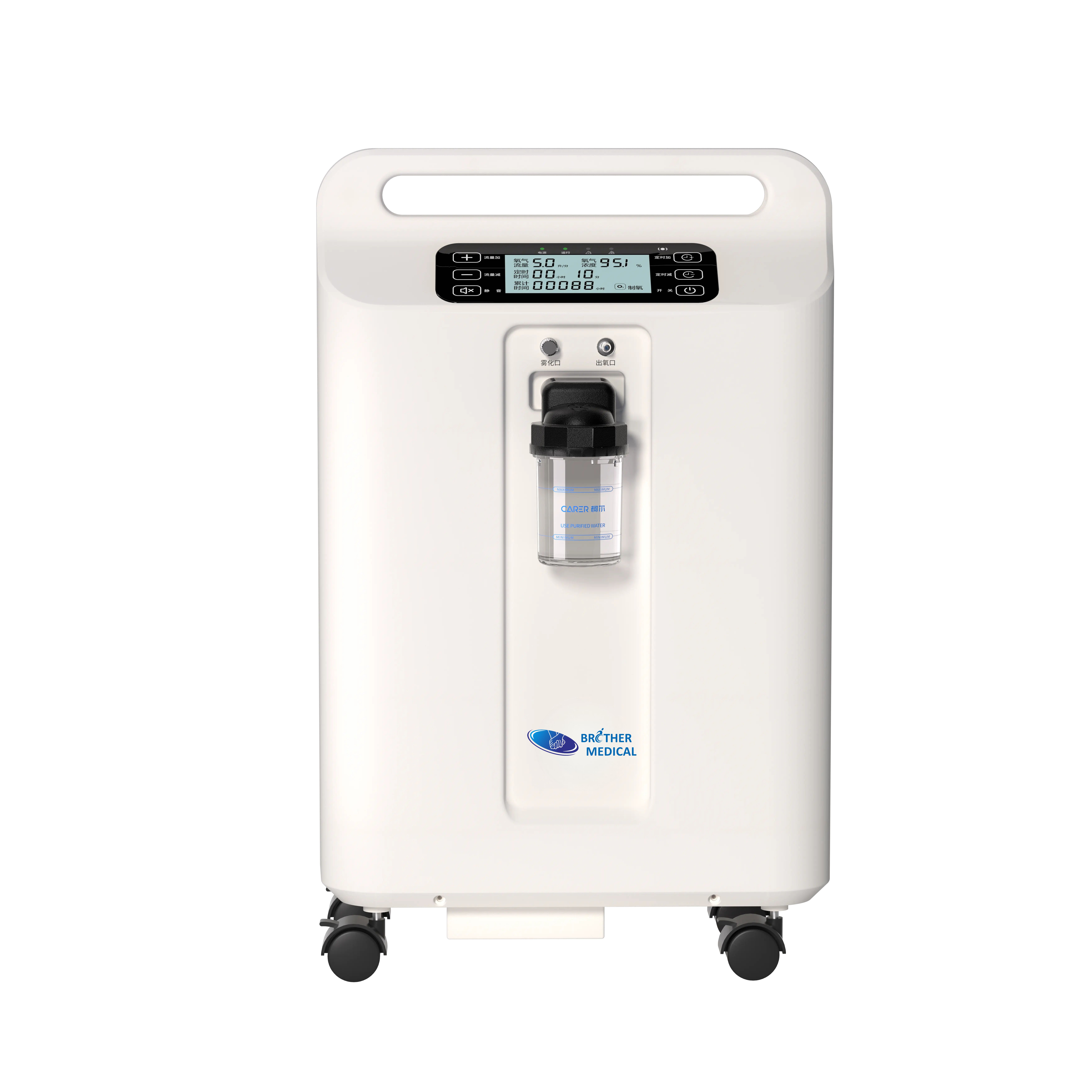 BME F5SW Medical Grade 5L Oxygen Concentrator