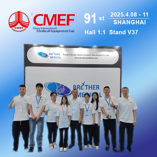 Occursum frater Medical ad MMXXV Sina Internationalis Medical Equipment Fair: Tete, a-tete cum fiduciam medical apparatu elit, ex April 8th ad 11th