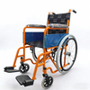 Liberi Standard Economy Manual Wheelchair